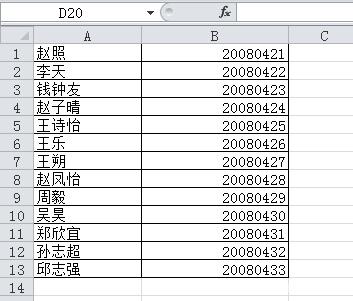 如何在Excel电子表格中一列数字前批量添加汉字