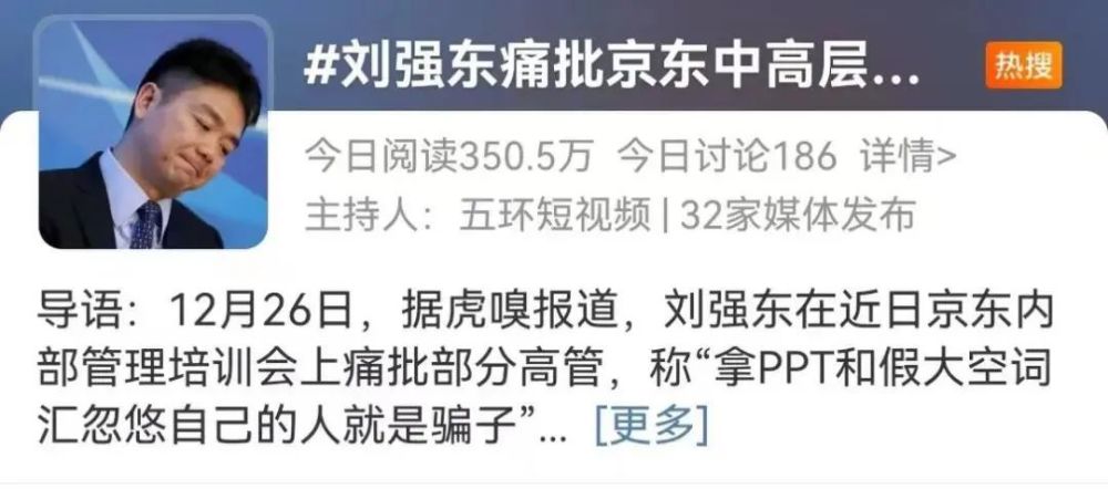 【即将开营】这才是真正的职场汇报PPT