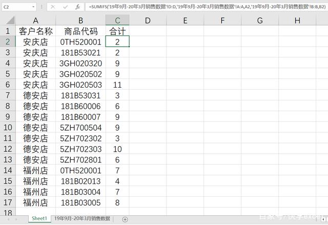 Excel函数公式越写越长，自己都看晕，怎么办？