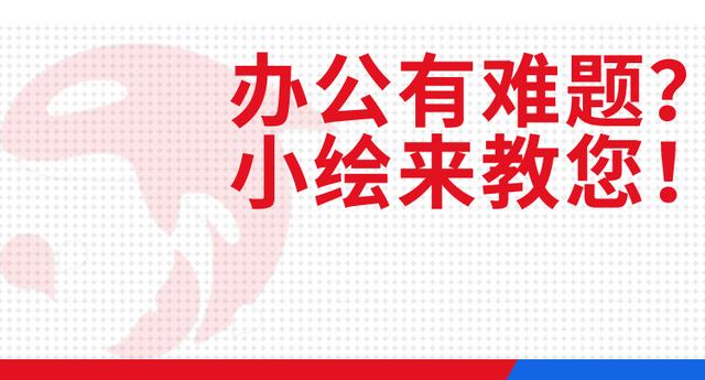 WPS文档中，如何快速求和？你忽略了一个简单的公式！