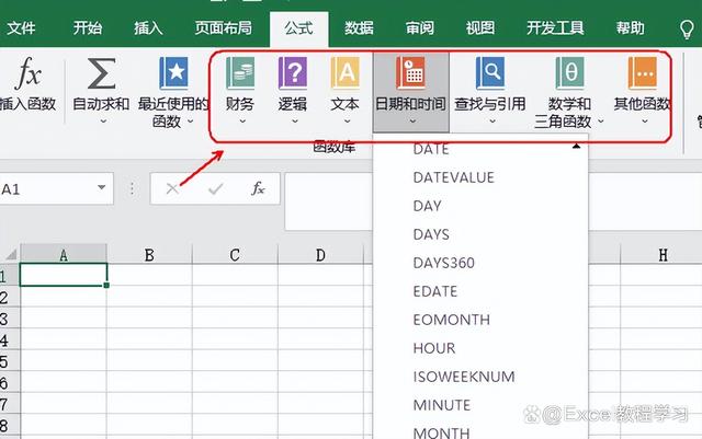 Excel零基础入门函数篇：认识函数和公式，了解函数的输入和使用