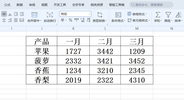 Excel办公小技巧：快速进行表格行列互换，你学会了吗？