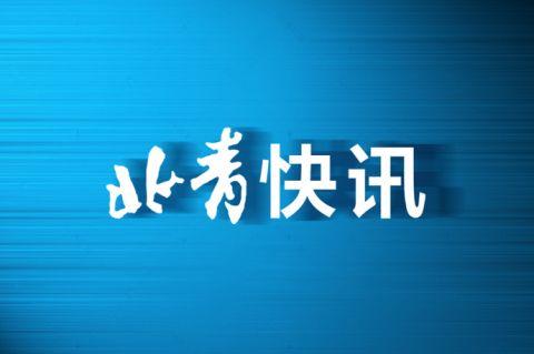 未经同意被陌生人拉群导致受骗，钉钉回应本周完成整改