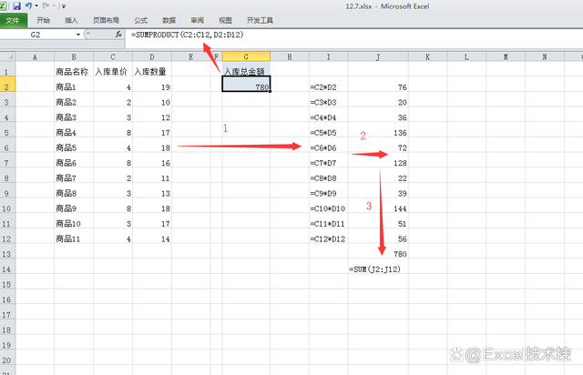 SUMPRODUCT函数用得好，多条件计数求和简单明了，Excel函数公式