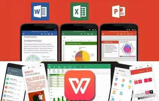 在手机上怎么编辑电子文档？WPS OFFICE帮你轻松搞定