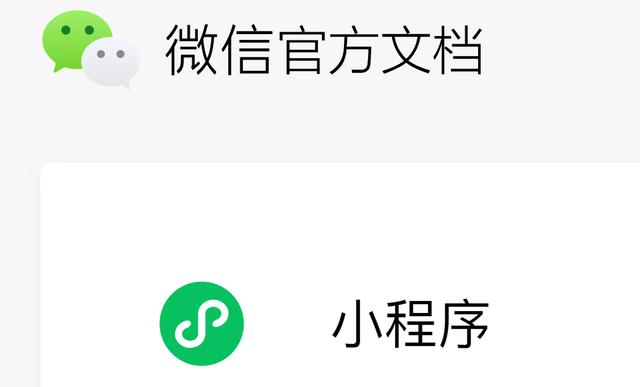 企业微信申请SSL证书