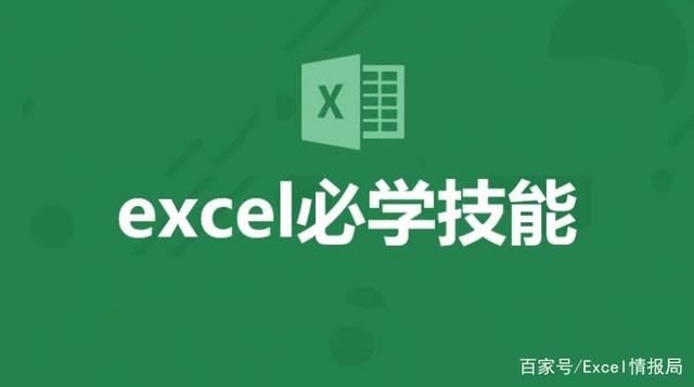 Excel多个工作表，每个工作表内一张表格，快速实现批量打印！