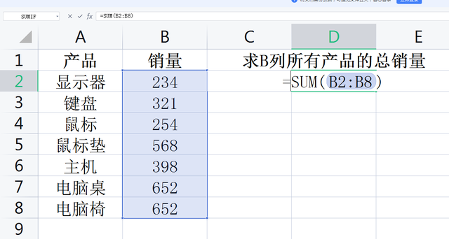 小白学Excel必须要掌握的基本函数大全！这些都不知道就out了！