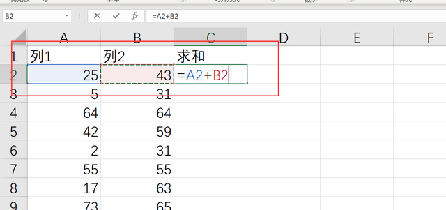 EXCEL表格里如何SUM求和 累计求和、合并求和、跨表求和