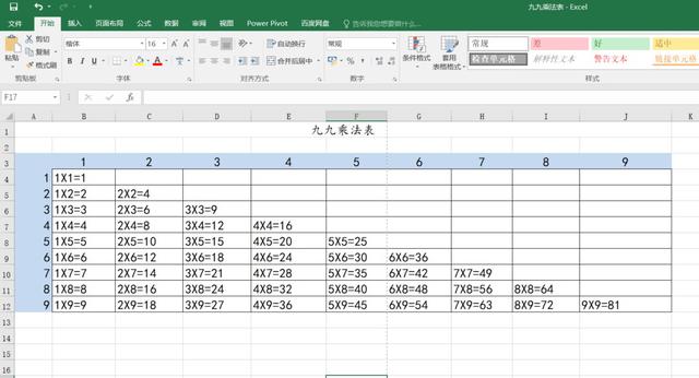 EXCEL文档打印超出一页范围，只需几步操作就可搞定