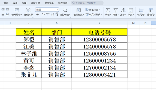 Excel办公小技巧：快速将电话号码分段显示，简洁又美观