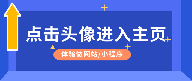 跑腿企业微信小程序怎么弄？做一个跑腿小程序大概多少钱？